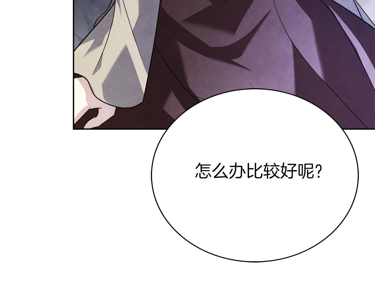 第11话 动摇47