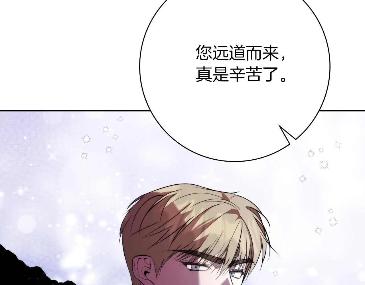 第25话 深夜召见163