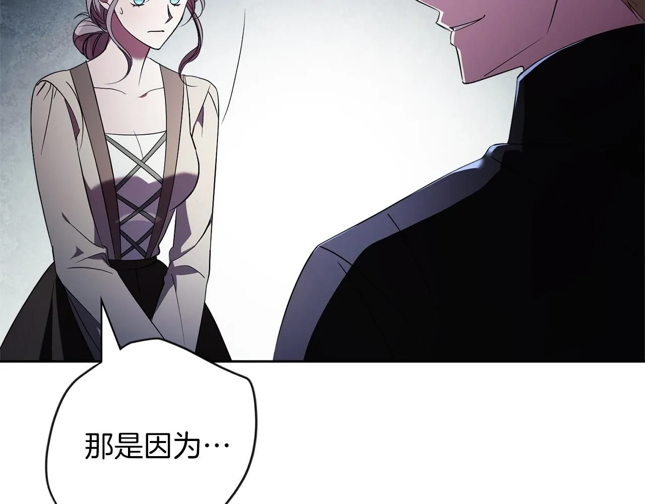 第21话 害羞？！149