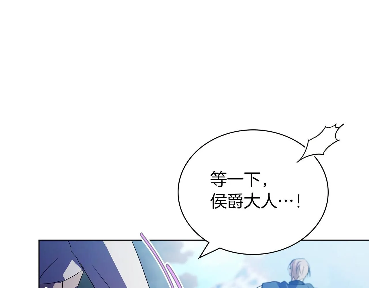 第5话 勾引？！22