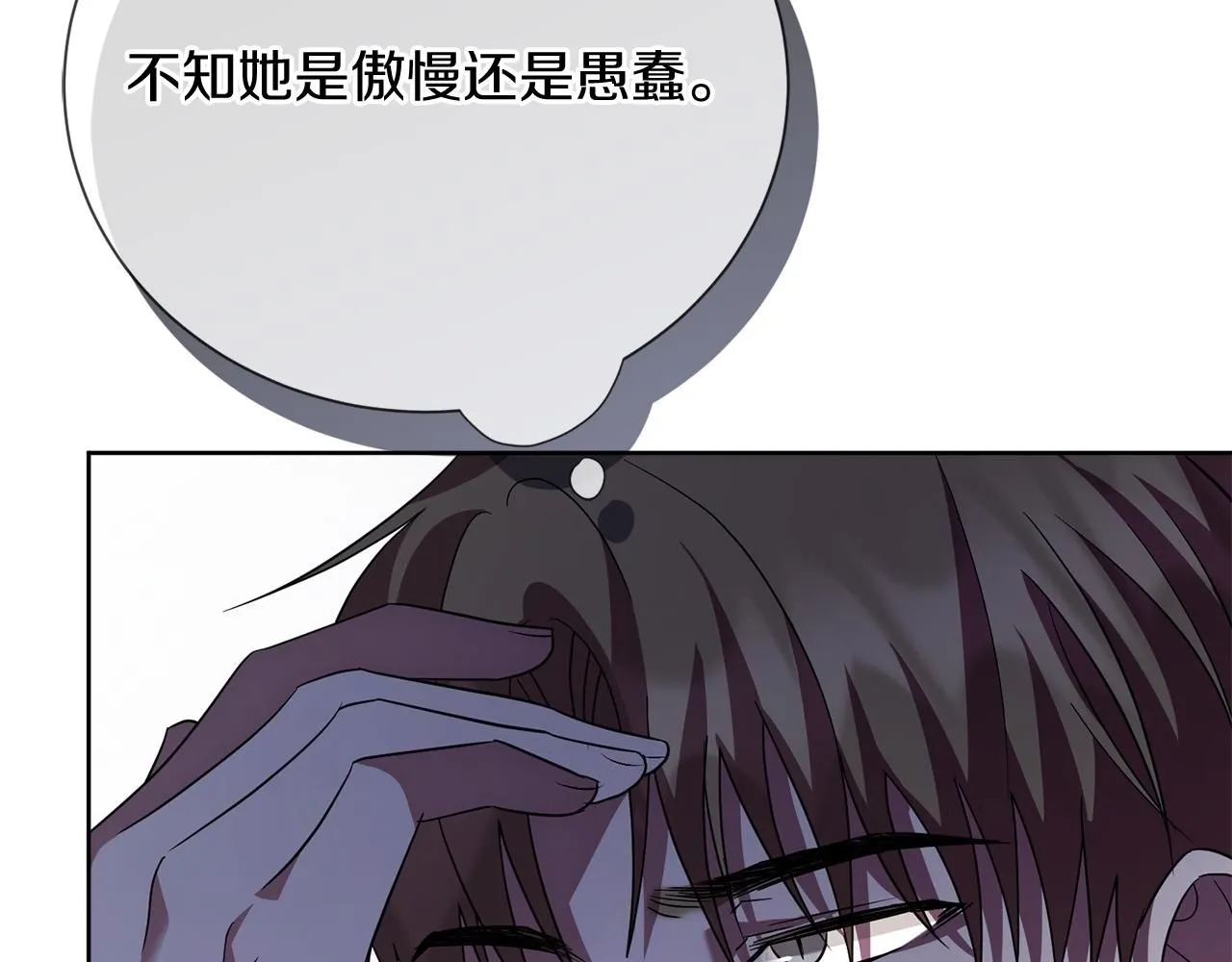 第12话 天才？！91