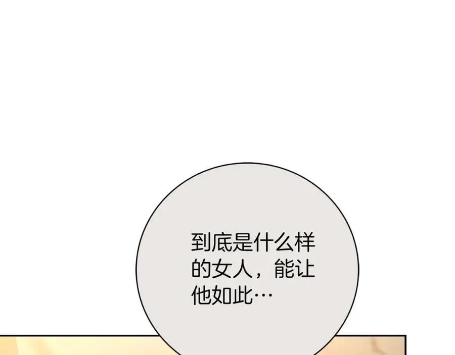 第45话 带娃14