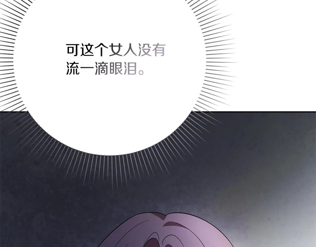 第12话 天才？！121
