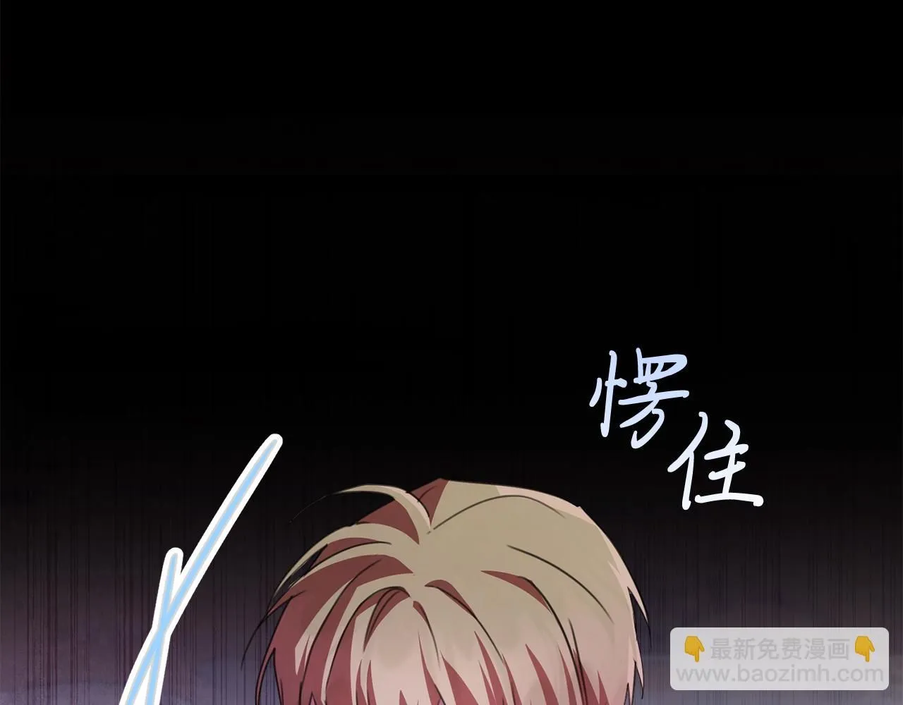第5话 勾引？！172