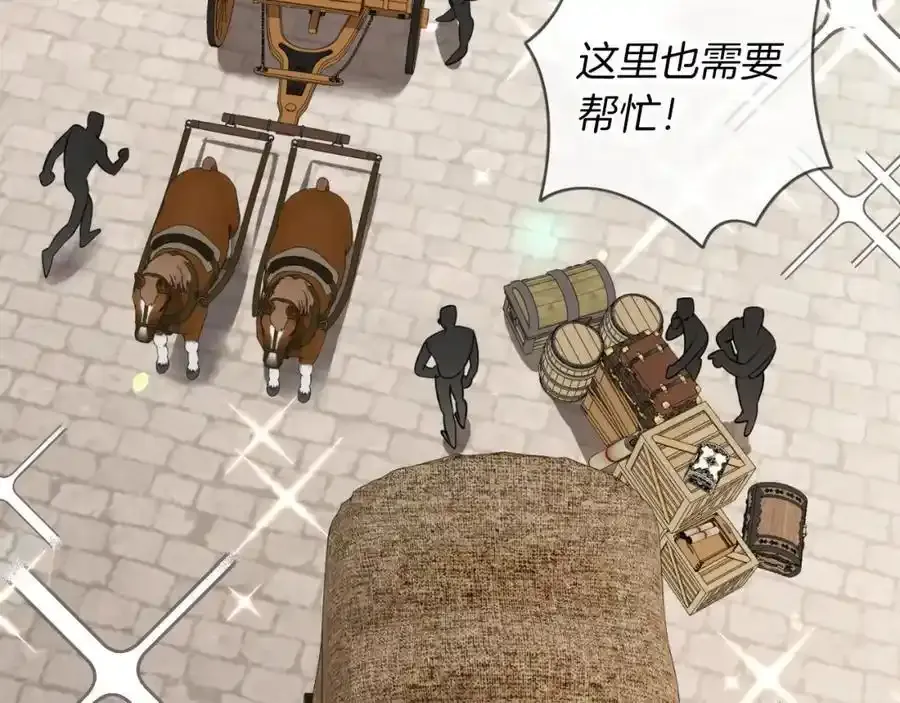 第41话 惨遭冷落？10