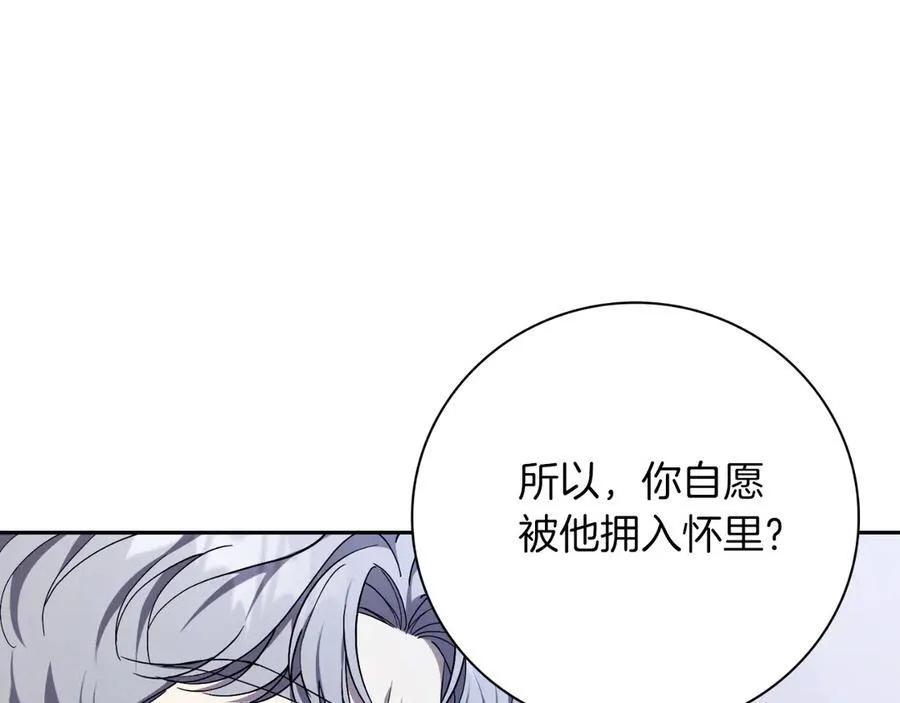 第50话 找回属于自己的位置187