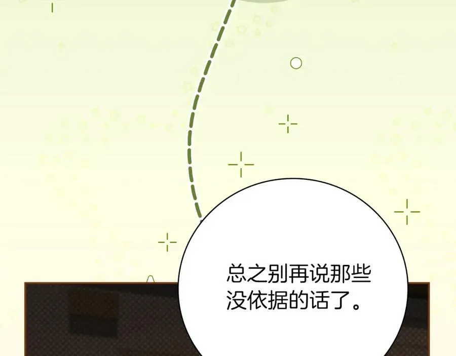 第45话 带娃31
