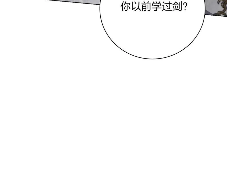 第50话 找回属于自己的位置22