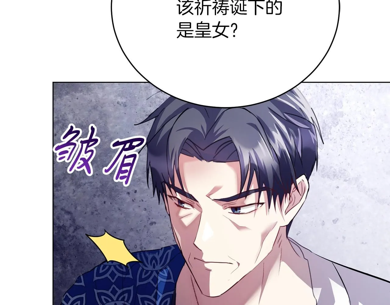 第3话 还债的方式40