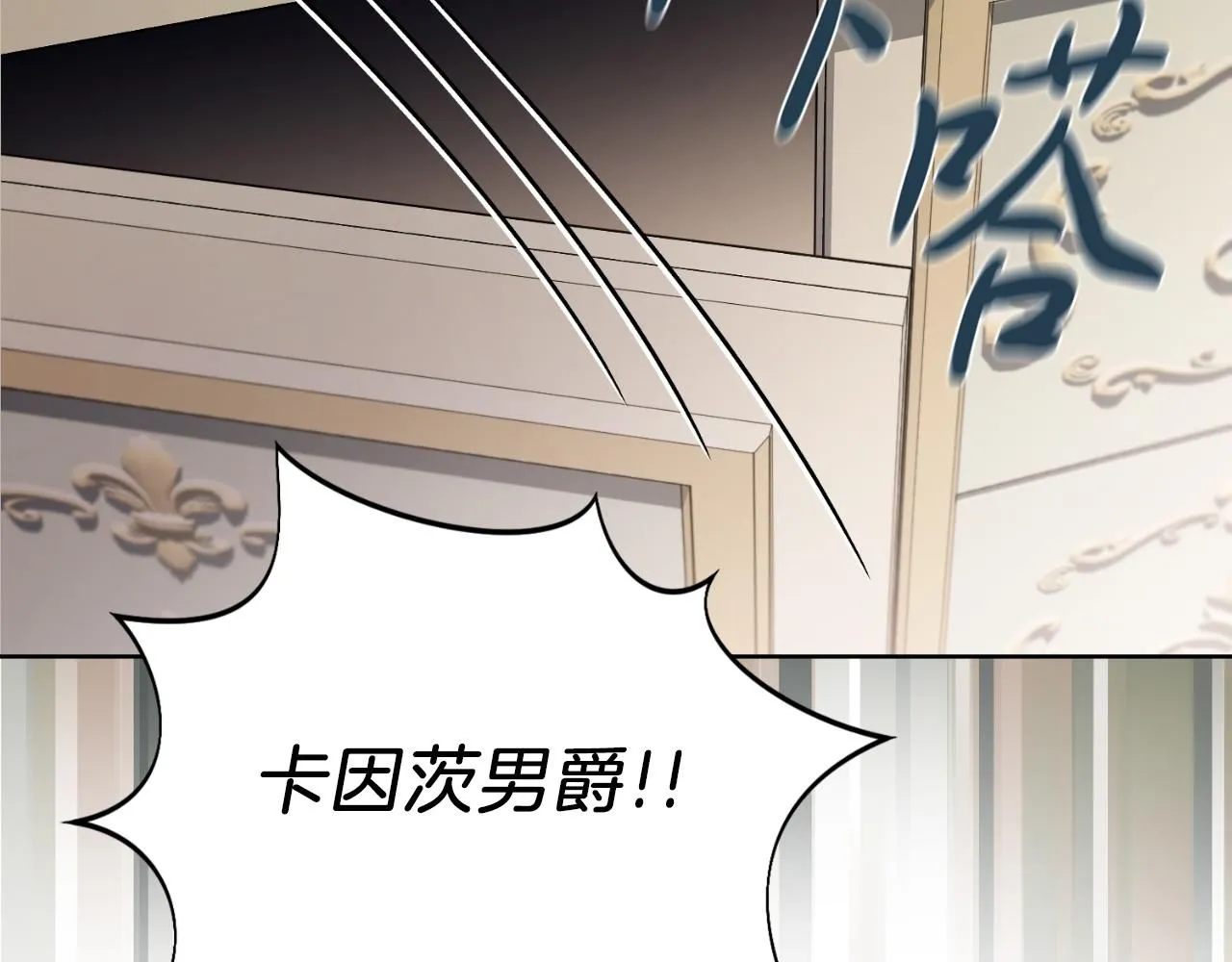 第24话 新身份？！74