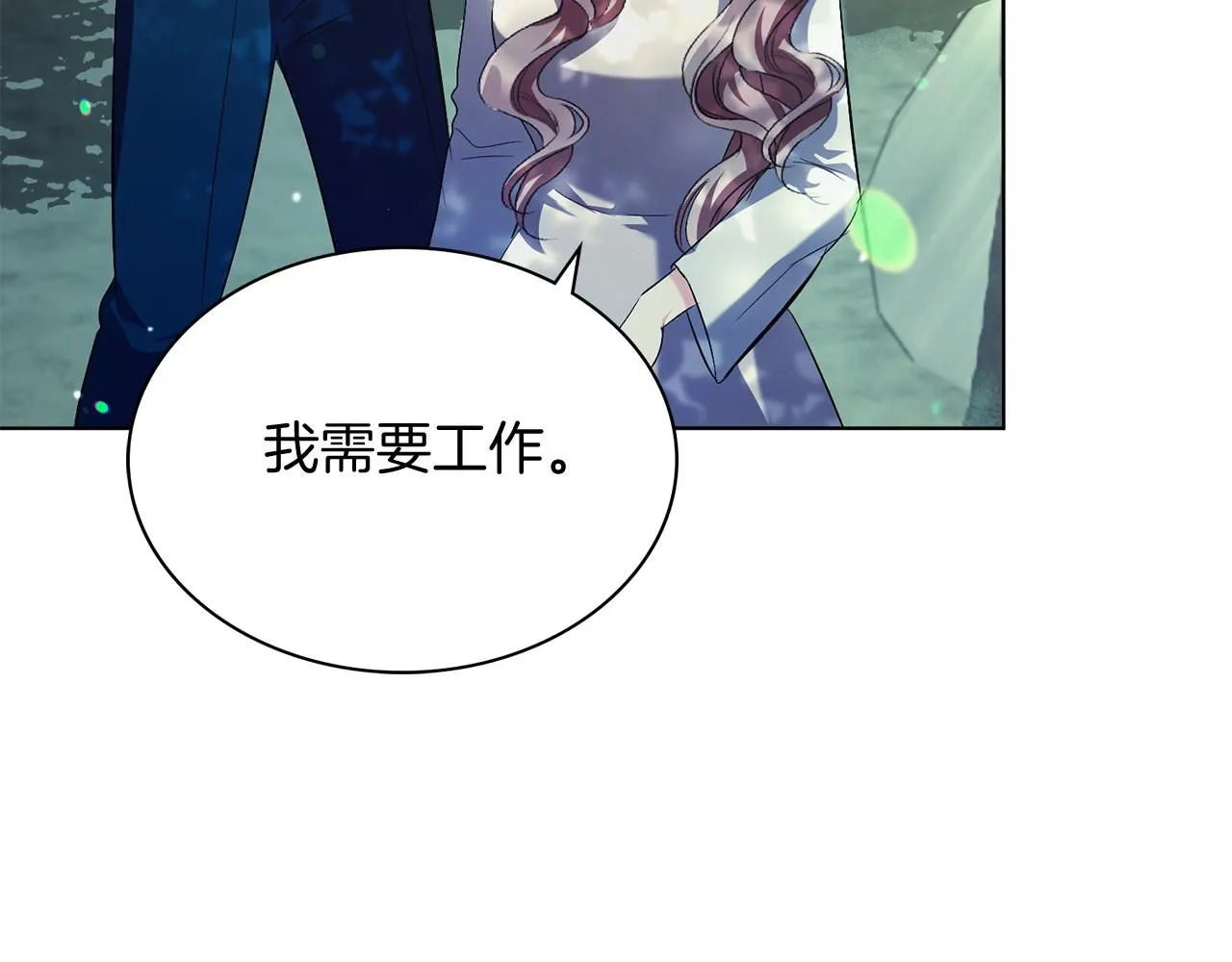 第4话 服侍主君的人151