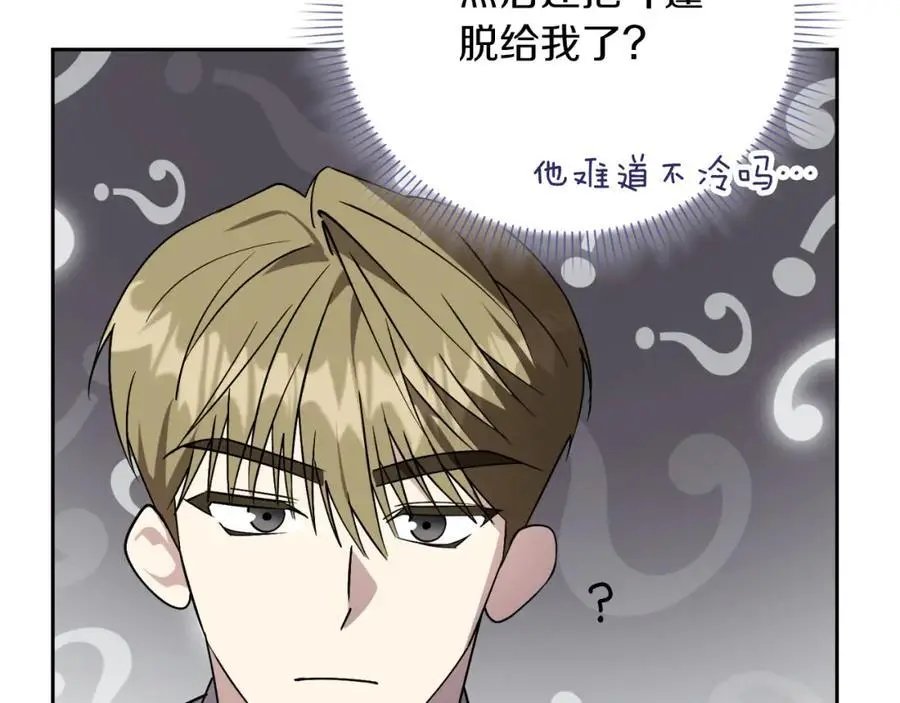第40话 许久不见142