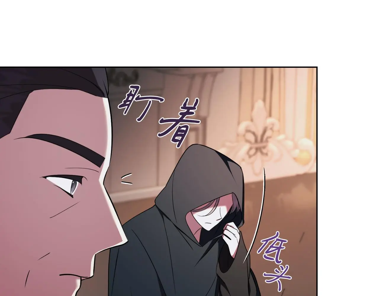 第26话 深夜密会87