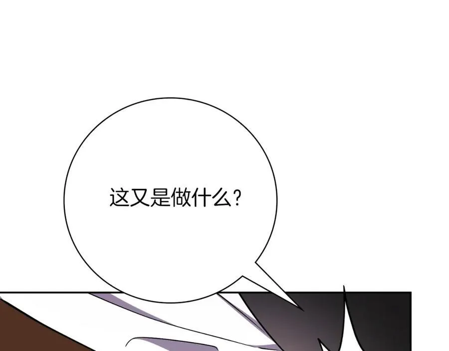 第44话 勾引73