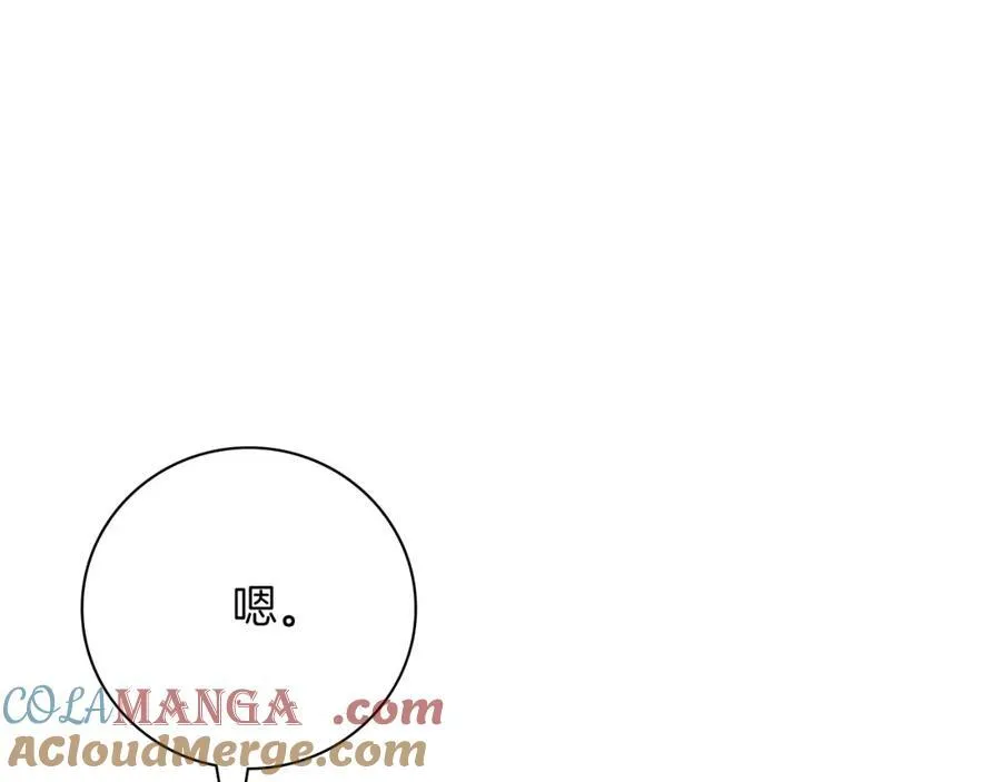 第44话 勾引208