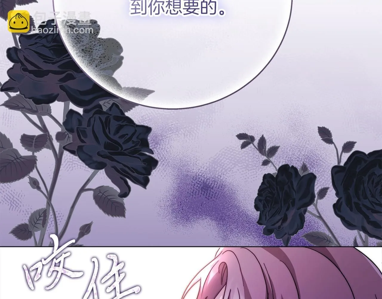 第12话 天才？！241
