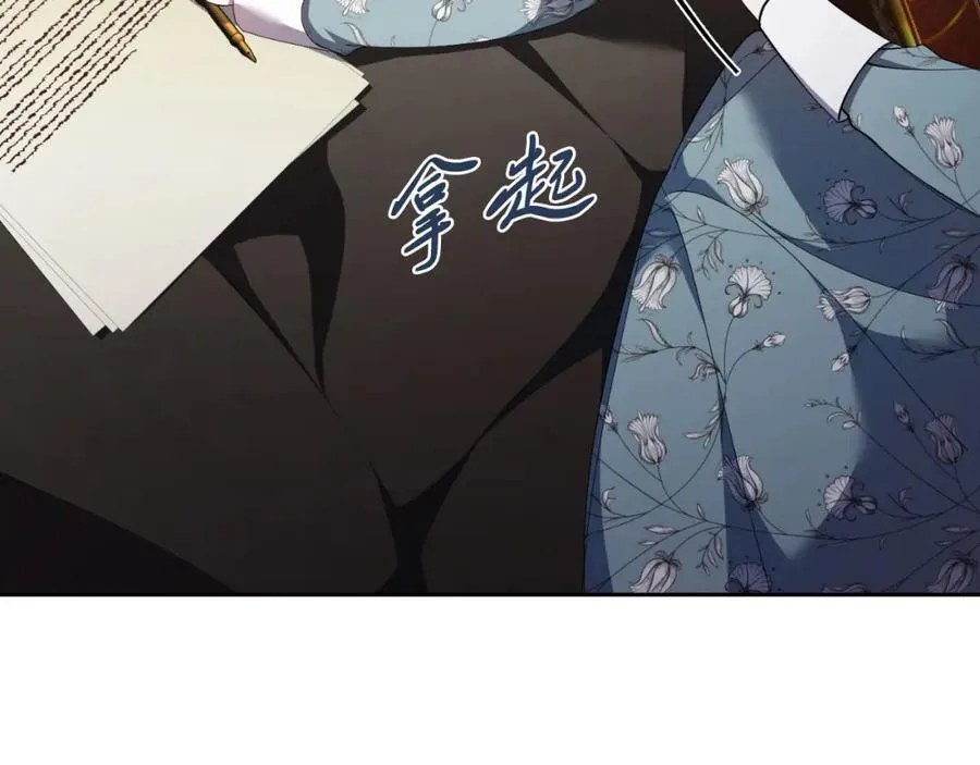 第42话 公开身份？！10