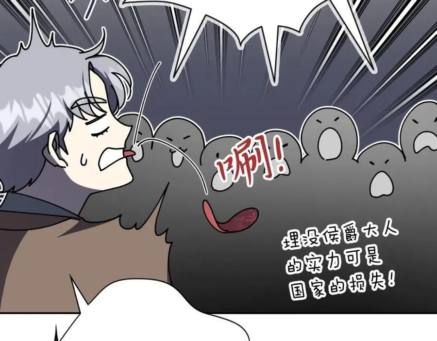 第45话 带娃43