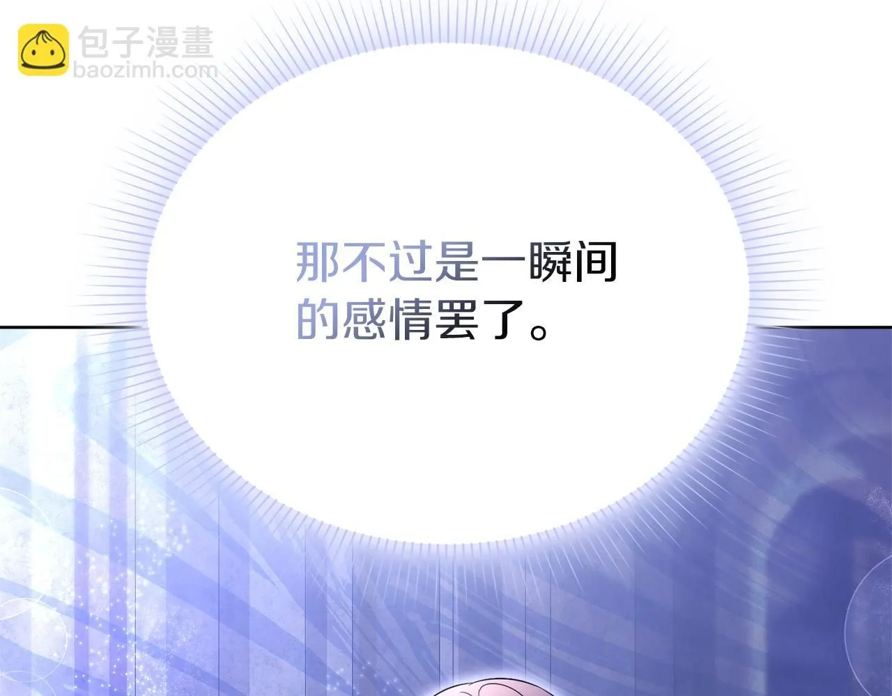第11话 动摇227
