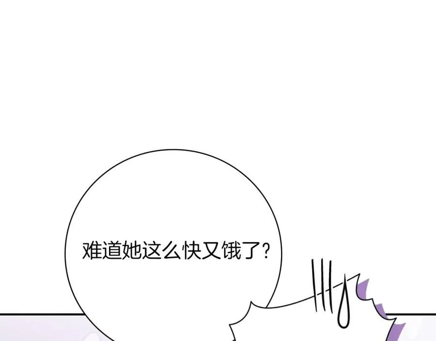 第45话 带娃193