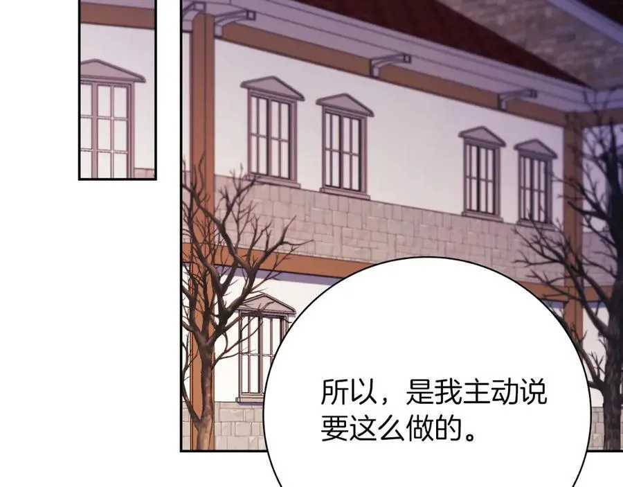 第一季完结话 找回属于自己的位置183