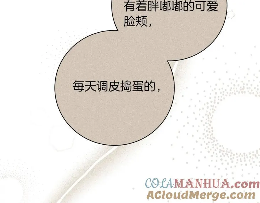 第43话 做情妇？60