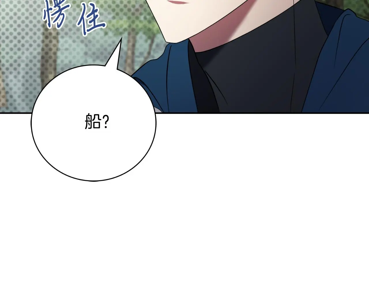第28话 拼死相救195