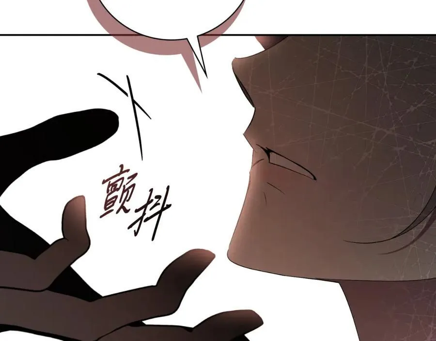 第43话 做情妇？186