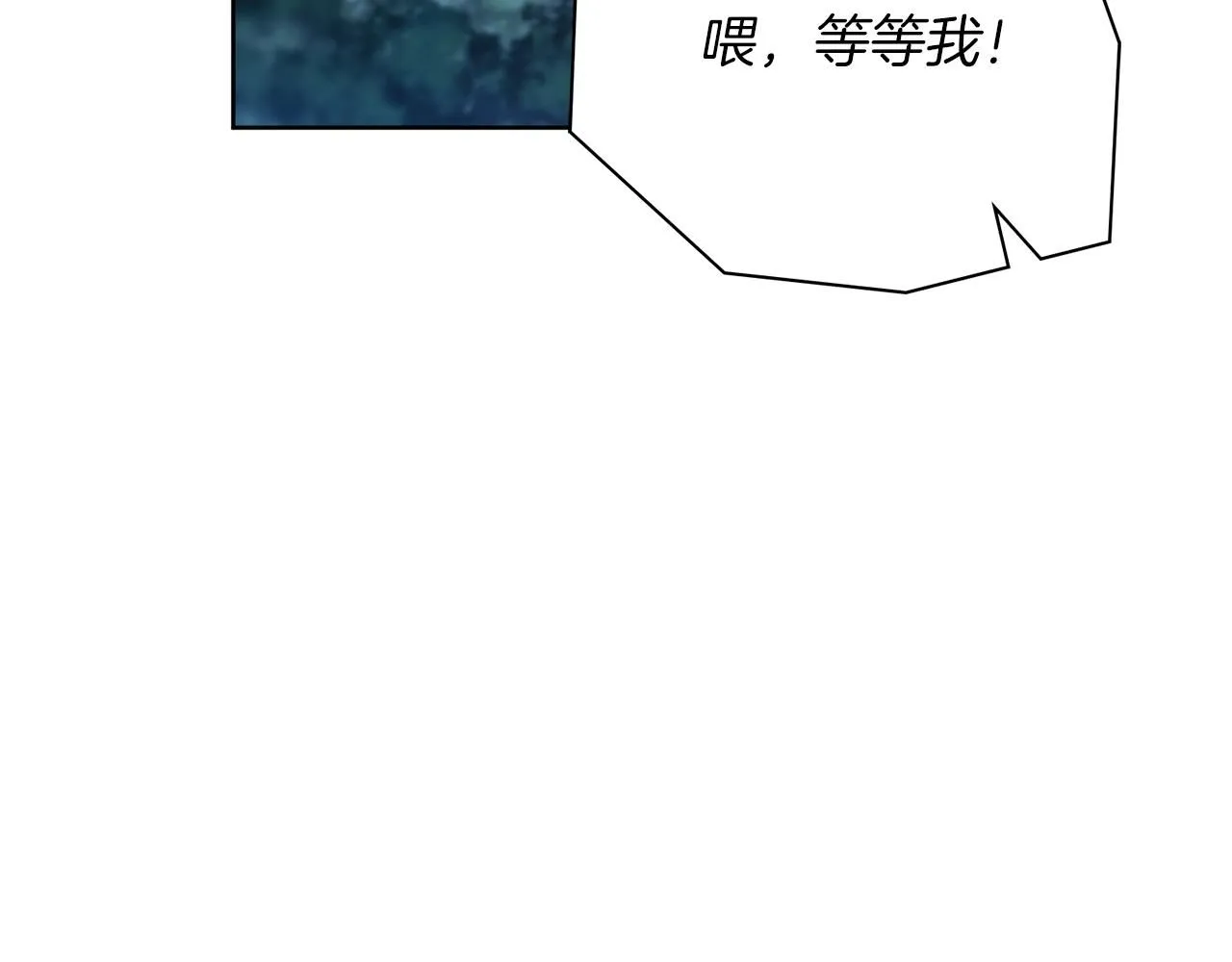 第13话 假寡妇110