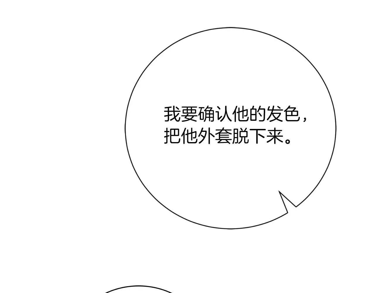 第36话 出征200