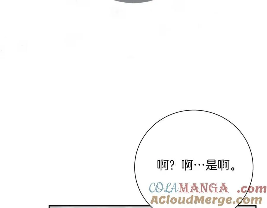 第49话 我的女人76