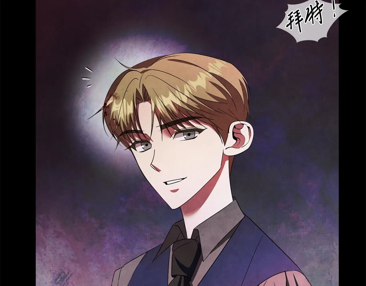 第18话 打入冷宫！72