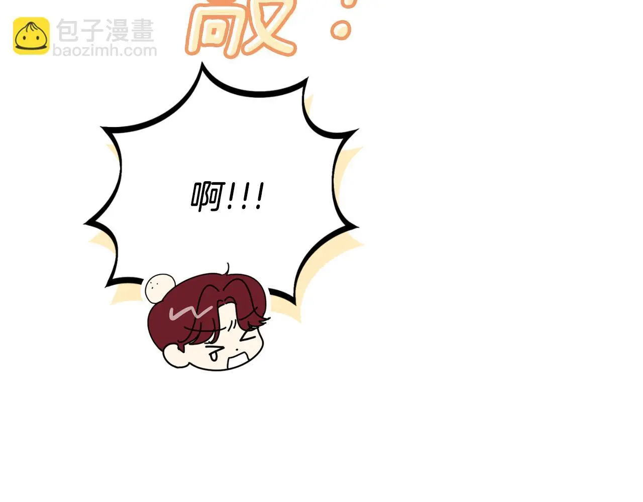 第37话 改变战术85