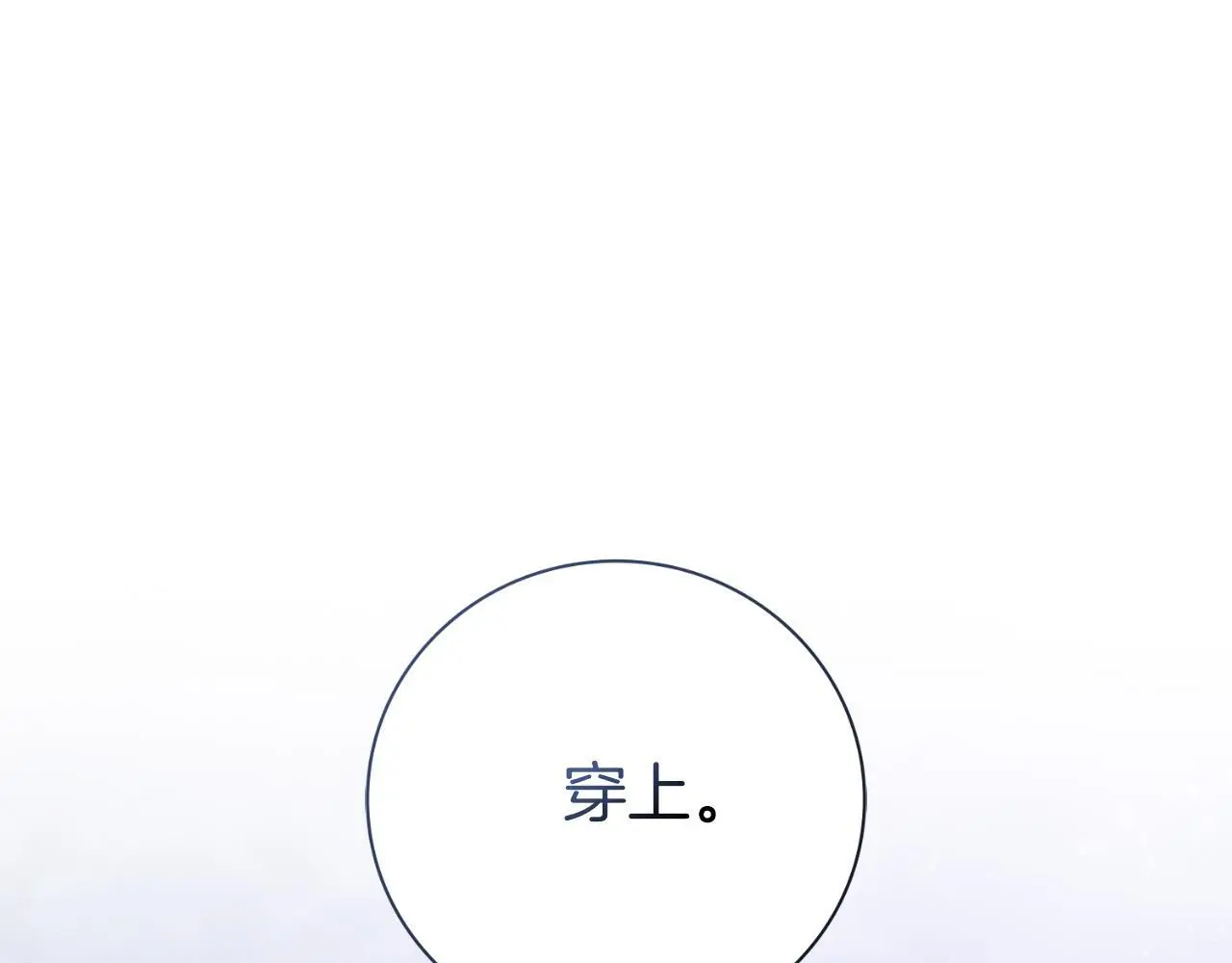 第36话 出征74