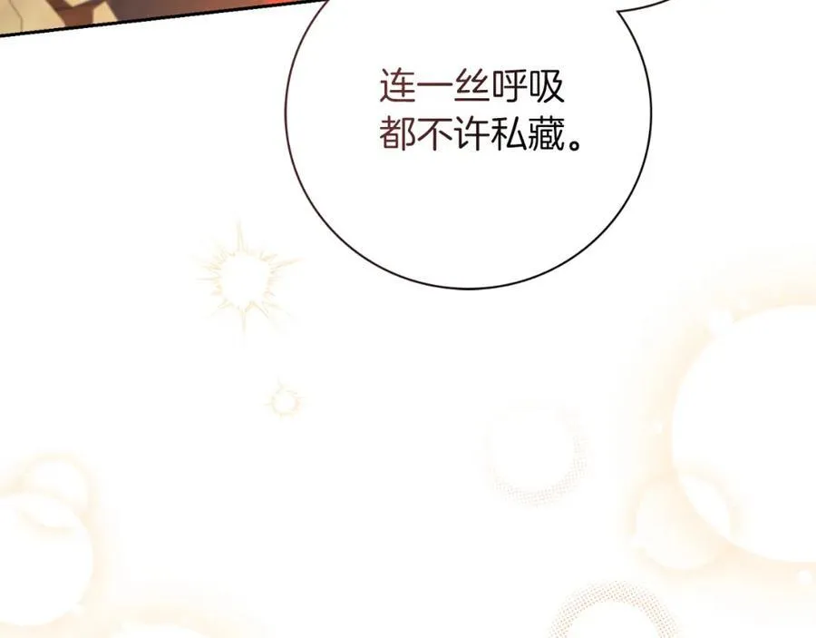 第44话 勾引107