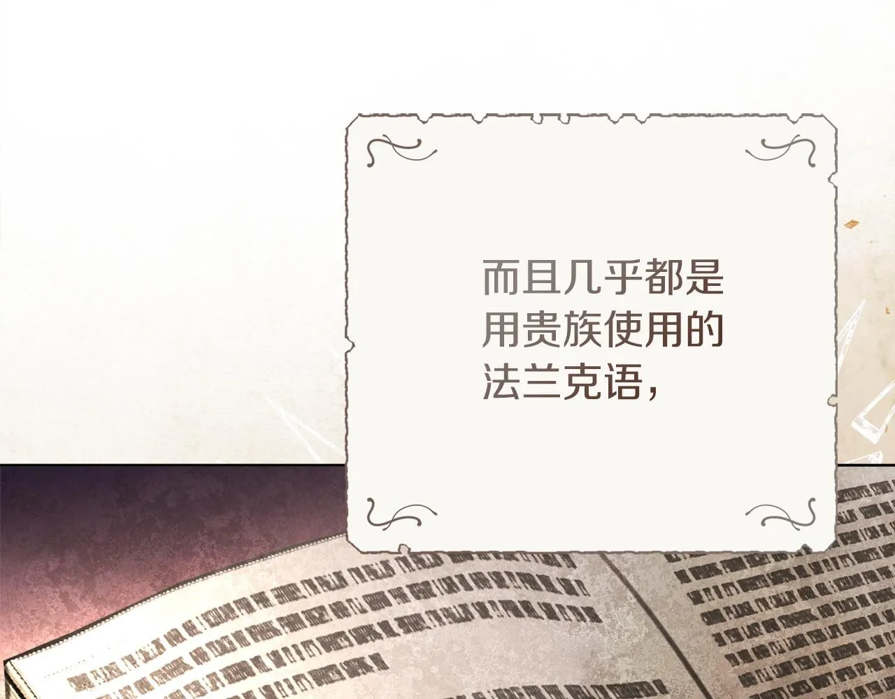 第9话 满足165