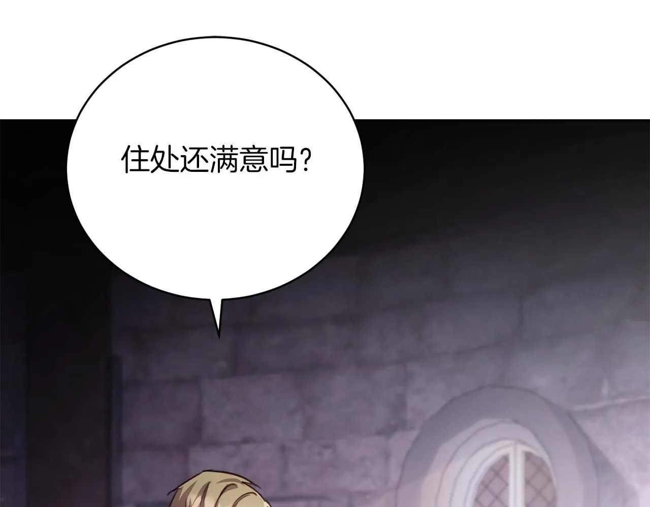 第3话 还债的方式144