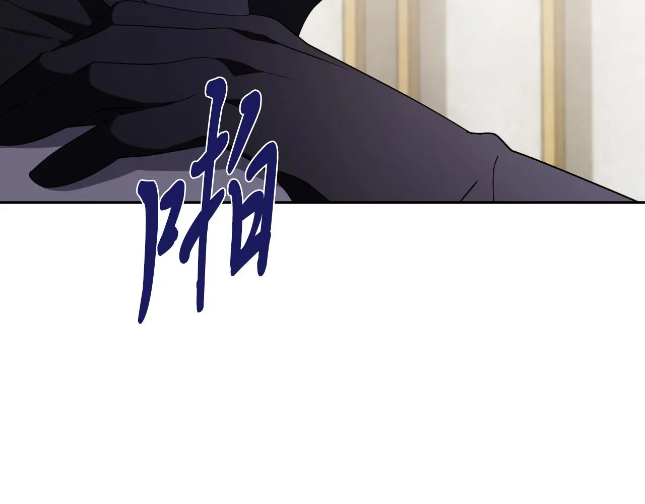 第33话 是否真心？！47