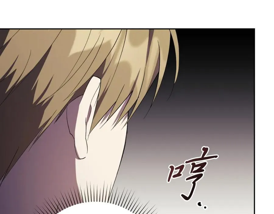 第43话 做情妇？122