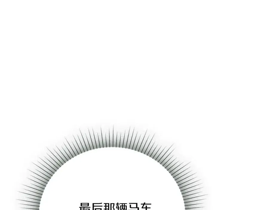 第47话 喜欢166