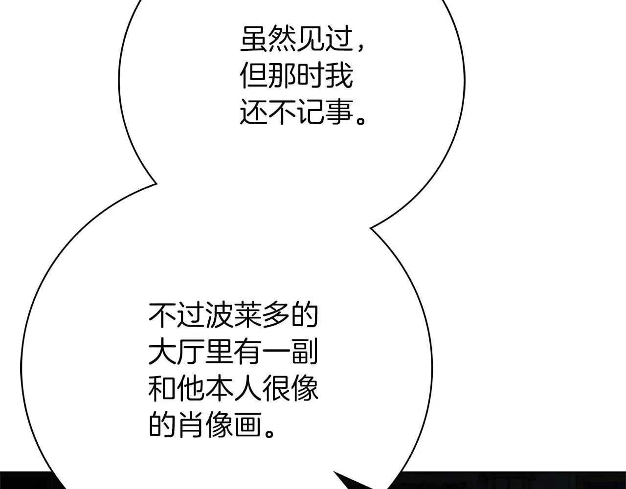 第12话 天才？！229