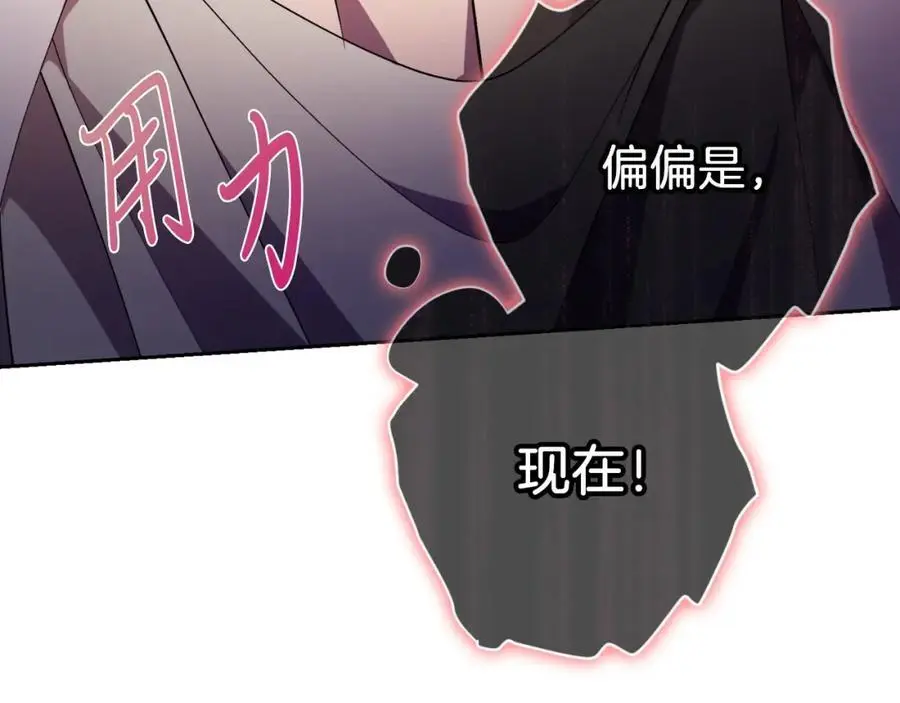 第38话 归来150
