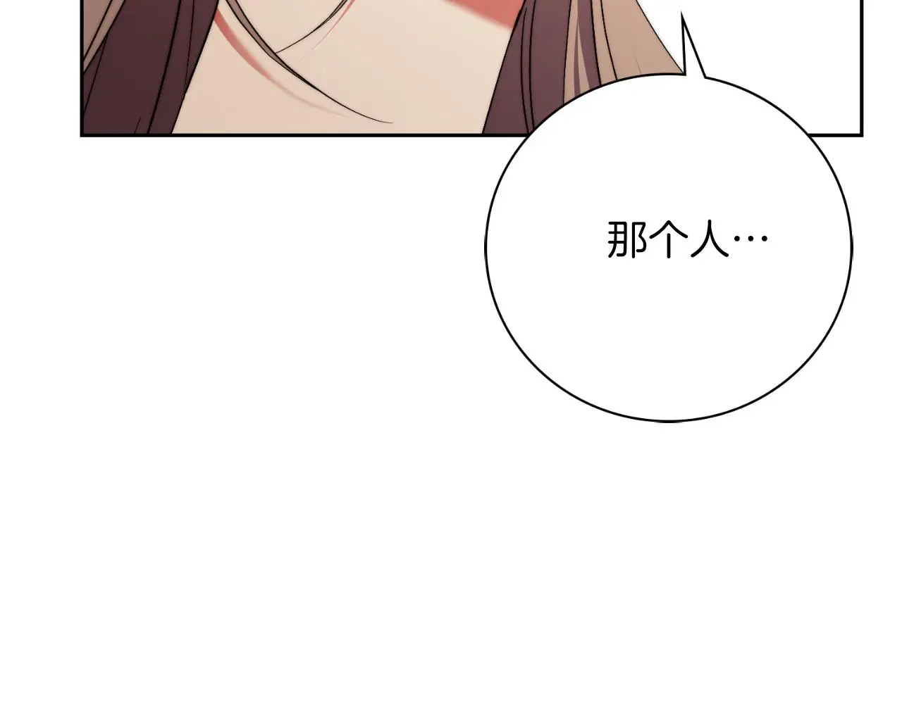 第32话 幽会138