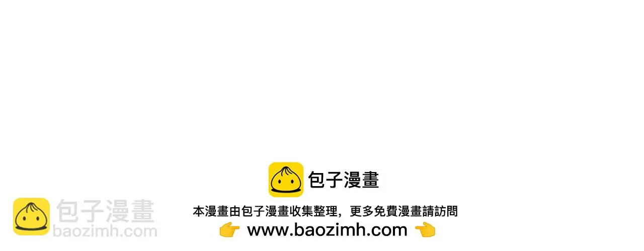 第28话 拼死相救49