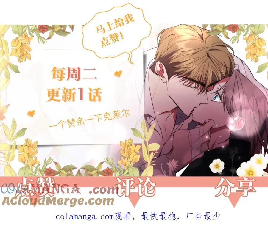 第48话 大打出手！220