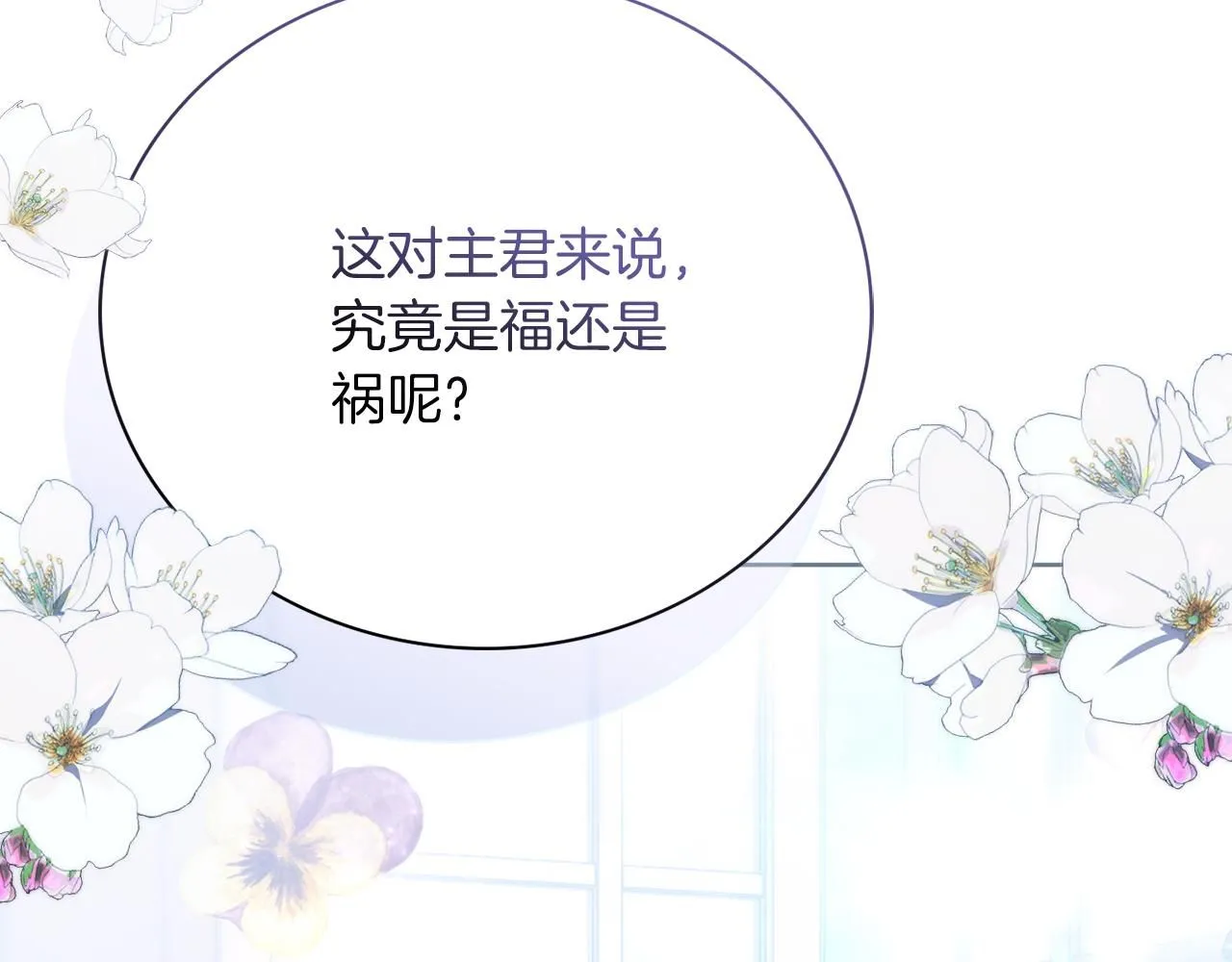 第15话 心痒难耐218
