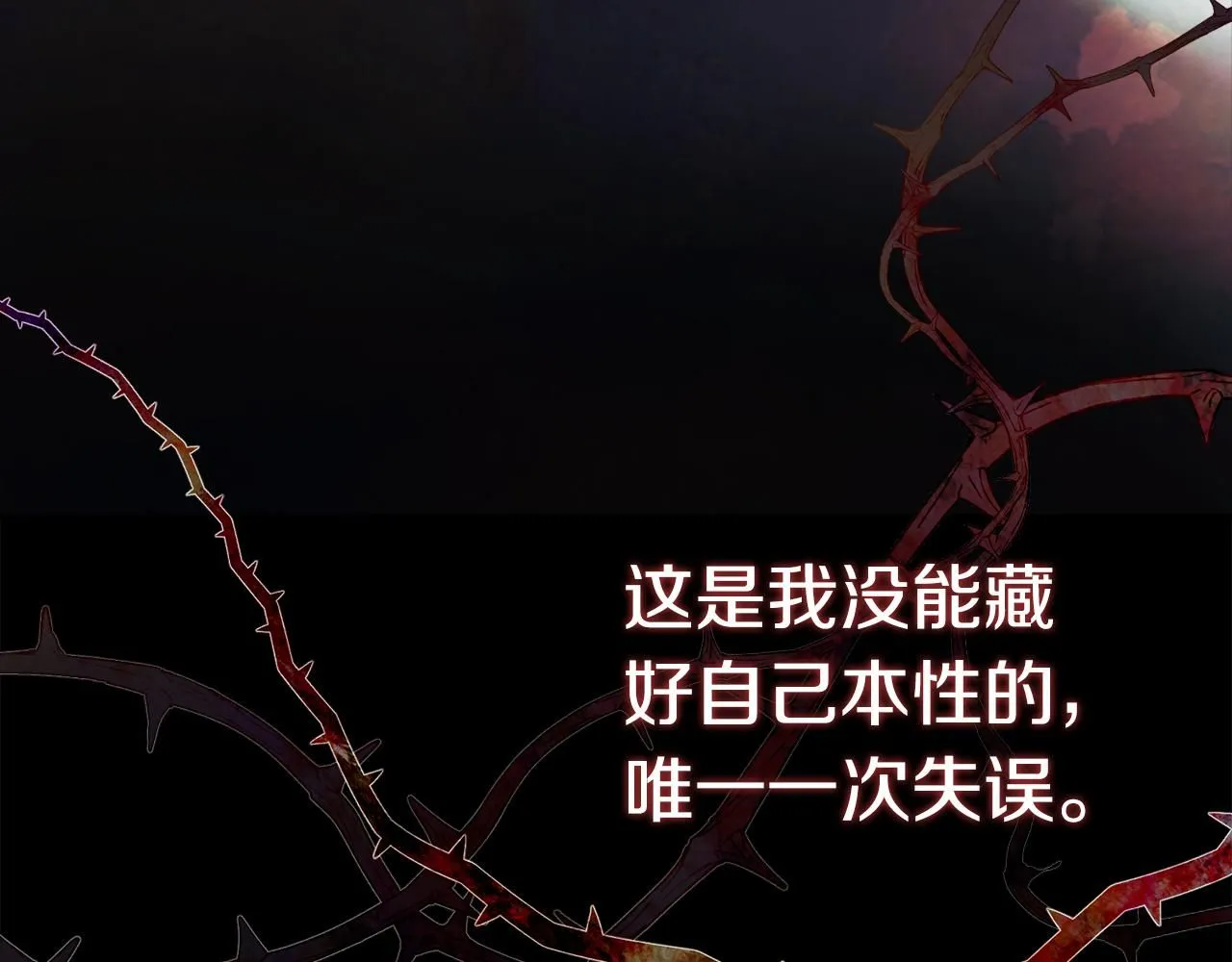 第10话 彻夜照料95