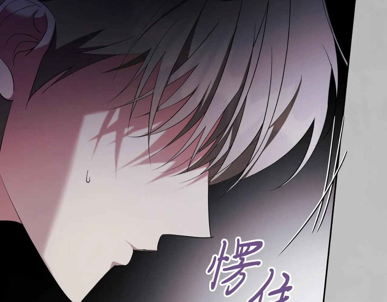 第25话 深夜召见206