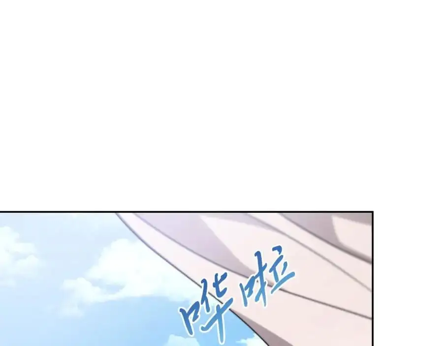 第39话 分隔两地43