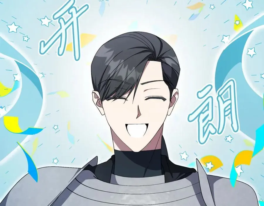 第46话 超级奶爸173